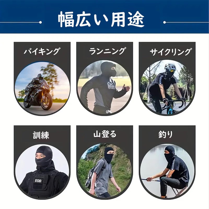 WOLFILIST Face Cover, Cooling Sensation, Neck Cover, Sun Hat, Bike