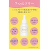 Bionist Bio Skin Essence Plus Beauty Fungus Moisturizing Serum 0.3