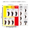 ZAMST EK-1 371804 Knee Supporter, Left and Right Use, For