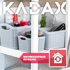 KADAX Plastic Storage Basket Storage Box Basket for Storage Bathroom