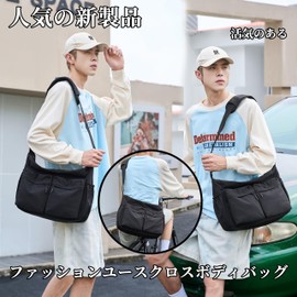 RAKEE Crossbody Bag, Men's, Women's, Large Capacity, Lightweight, Waterproof, Polyester, Compatible with 15-inch PCs, Adjustable Strap with Shoulder Strap, 15.0 x 11.4 x 5.5 inches (38 x 29 x 14 cm