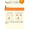 Ebisu Cosmetics Orage Mandarin, 1.1 fl oz (33 ml), Pore