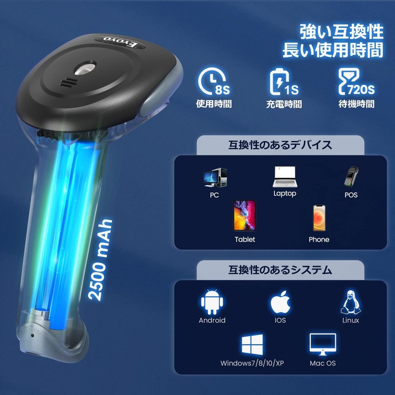 Eyoyo Barcode Reader, Wireless Bluetooth USB Wired, Wireless, Barcode Scanner,