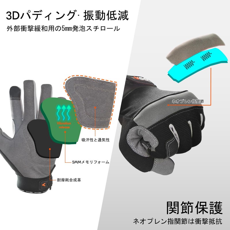 Vgo... Synthetic Leather Work Gloves, Mechanic Gloves, Thin Synthetic Leather,