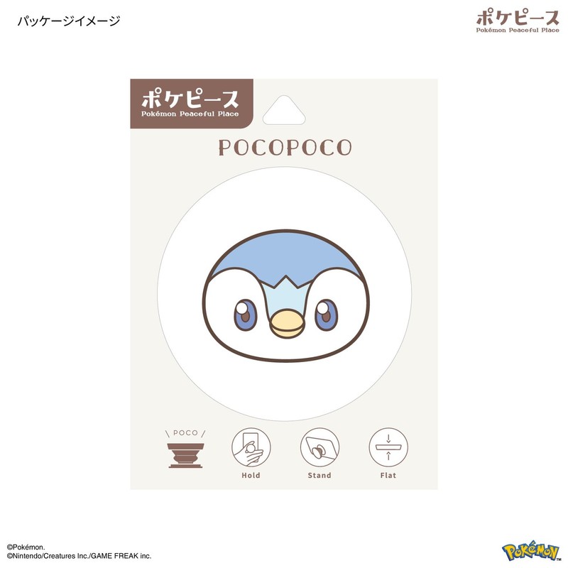 Gourmandies Pokémon POKE-857B Die Cut Soft POCOPOCO POKE-857B