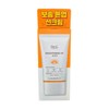 Dr.G Brightening Up Sun Sun Plus Cream 50ml x 1 / 닥터지 브라이트닝 업 선 썬 플러스 크림 50ml 1개