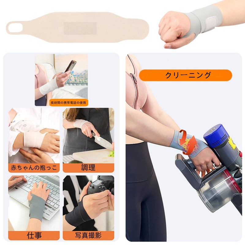 Wrist Support, Ultra-thin, Wrist Support, Lightweight, Sweat Absorbent, Quick Drying,