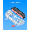 TRANSNOVO 2 Pack Controller Grip Cover Handle for Switch 2