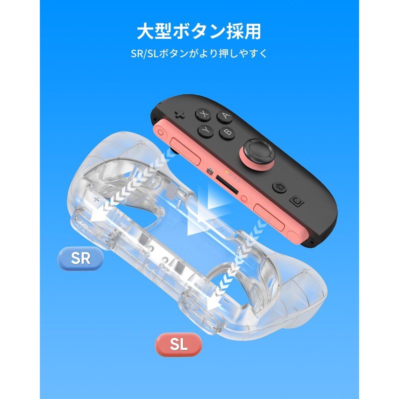 TRANSNOVO 2 Pack Controller Grip Cover Handle for Switch 2