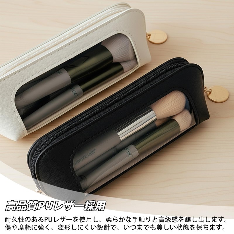 BLOOPIC Cosmetic Pouch, Small Makeup Pouch, PU Leather, Transparent Waterproof