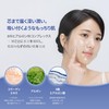 Collagen Night Wrapping Peel Off Face Mask, Hyaluronic Acid, Hydrolyzed