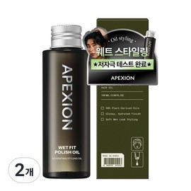 Effection Wet Fit Polish Hair Oil, 2 pieces, 100ml / 에펙션 웨트 핏 폴리쉬 헤어오일, 2개, 100ml