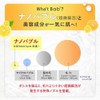 Bab2 Nano Bubble V Serum, 1.9 fl oz (55 ml)