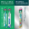 GUM(ガム) デンタル 歯ブラシ#191 [3列超コンパクトヘッド かため 先細毛] 6本パック+おまけ付き まとめ買い ※色は選べません