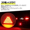 Meliore F1 Style LED Back Fog Lamp Light, 12 V,