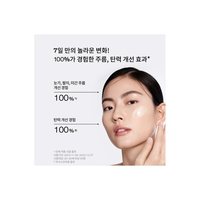 [Common] Concentrated Ginseng Renewing Cream Rich 30ml / [공통]자음생크림 리치