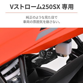 Daytona 48759 Helmet Lock for Motorcycles VStrom 250SX (23) Helmet Holder Dial Type