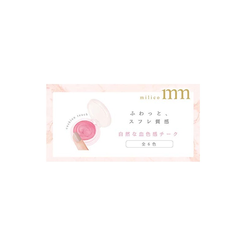Beauty World Millikos Freeze Cheek High Coral 0.05 oz (1.5