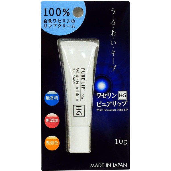 Taiyo Pharmaceutical Vaseline HG Pure Lip 0.4 oz (10 g)