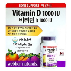 Weber Naturals Vitamin D 1000IU, 250 tablets, 1 piece / 웨버네츄럴스 비타민D 1000IU, 250정, 1개