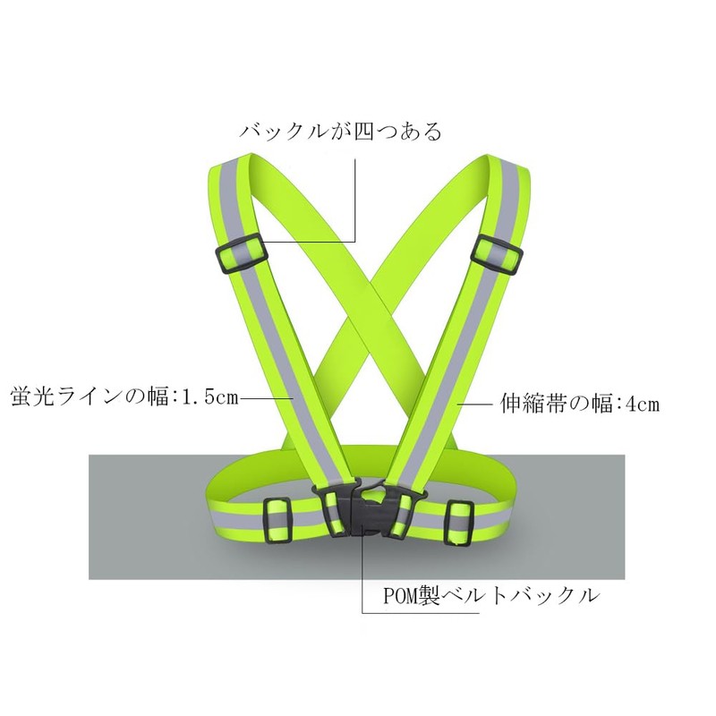 TQFlow Safety Vest, Reflective Vest, Fluorescent Vest, High Visibility, For