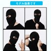 Trifong Full Face Mask, Balaclava, Face Cover, Cooling Sensation, Breathable,