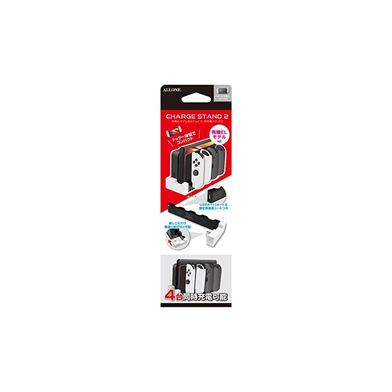 ALG-NSEJCSWH Joy-Con Charging Stand for Switch/OLED Switch, White, 3.3 x