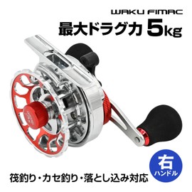 waku fimac Chino Reel, Right Handle, Raft, Cassette Fishing, Drop Fishing, 3.6:1, 10+1BB, Maximum Drag Force, 11.0 lbs (5 kg), Metal Arm, For Boat Fishing, Reel CNC Spool EVA Knob, For Saltwater