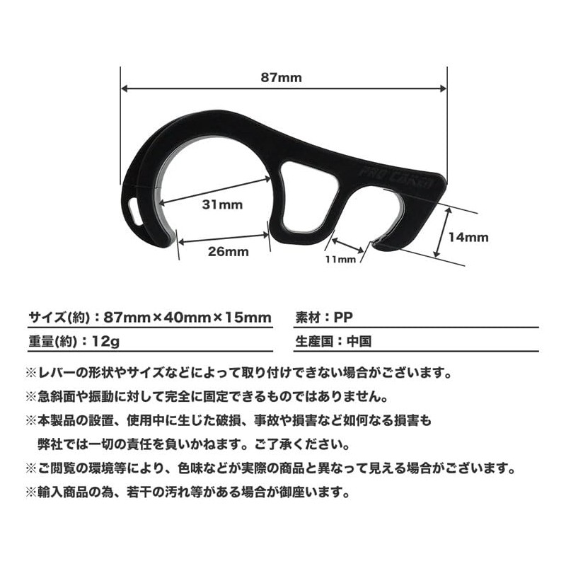 prendre PR-BBL-RD Brake Lock, Motorcycle, Scooter, Lock, Brake, Slope, Incline,
