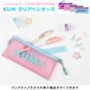 Raymay Fujii KM178P Pencil Case, Pencil Case, Clear Pen Case,