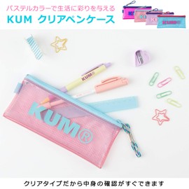 Raymay Fujii KM178P Pencil Case, Pencil Case, Clear Pen Case, Pink