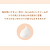 Skin Beauty Premier Medicated Cream 20g (x1)