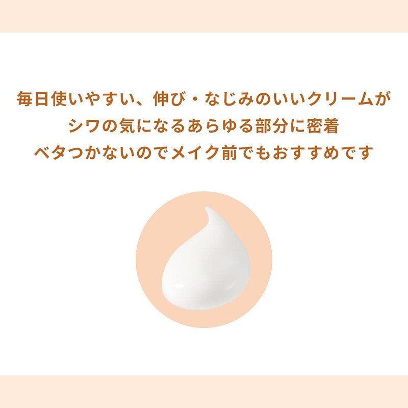 Skin Beauty Premier Medicated Cream 20g (x1)