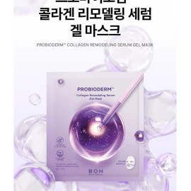 Mascarilla Hidrogel Colágeno Bioheal Boh Probioderm 34g Día Noche