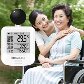 Nursing Care (Heatstroke Advance Detection) Geriatric Home WBGT (Eligible Invoice Issue) Indoor Heat Stroke Alarm WBGT Meter, Heatstroke Index Meter, JIS Compliant, Black Ball Type, Heatstroke Alarm