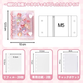 Sticker Pad, M5 Size, Includes 20 Refills, 2 Zippered Pockets, and 2 Underlayment Sheets, Transparent, Girls' Plastan, 5 Holes, Mini, Clear Binder, 3-Layer Structure, Polypropylene Sheet, Card Pocket