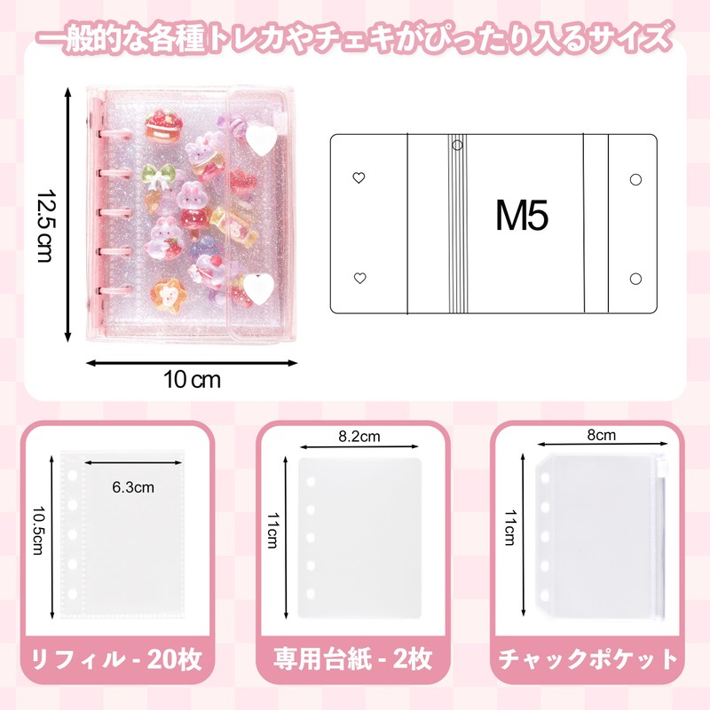 Sticker Pad, M5 Size, Includes 20 Refills, 2 Zippered Pockets,
