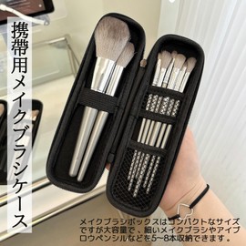 DELUXEFOX Makeup Brush Case, Makeup Brush Storage Case, Portable, Makeup Brush Pouch, For Travel, Waterproof, Dustproof, Cosmetic Brush Case, Dividers, Easy To Put In And Take Out, Business Trip,