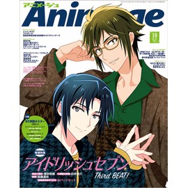Animage(アニメージュ) 2022年 10 月号 [雑誌]