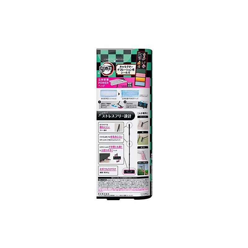 Kao Quickle Wiper, Black Color, 1 Set (Body, 1 Sheet)