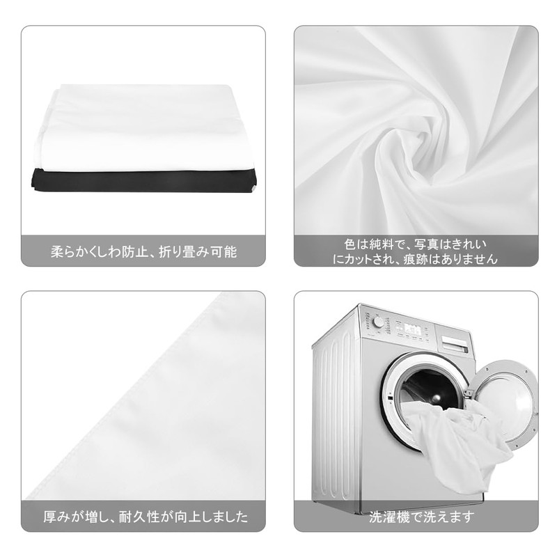 PULUZ White Backdrops 2x2m White Fabric Bag Sewing White Backpaper