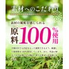 Tea no Daifukuen Sweet Tea Bag, Sweet Leaf Shakkenko Beetlefish,