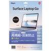 Surface Laptop Go2 / Laptop Go 12.4 inch Screen Protector