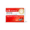 Reidel Reydel Cuban Policosanol 5 200mgx30 tablets / 레이델 쿠바산 폴리코사놀5 200mgx30정