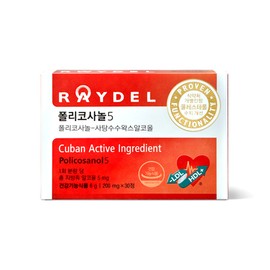 Reidel Reydel Cuban Policosanol 5 200mgx30 tablets / 레이델 쿠바산 폴리코사놀5 200mgx30정