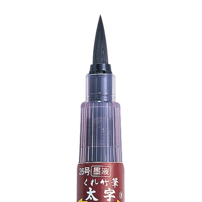 Kuretake Bold Calligraphy Pen, Kuretake Brush Pen No. 26 DS150-26B