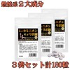 L-カルニチン×α-リポ酸 ダブル配合 60粒 3袋セット 計180粒 約3ヶ月分 2粒あたり Lカルニチン 141.25mg配合