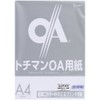 SAKAEテクニカルペーパー コピー用紙 A4 50枚 極厚口 PPCペーパー ホワイト LPP-A4-W