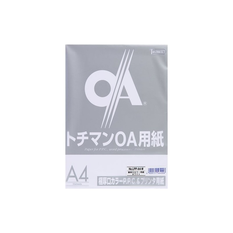 SAKAEテクニカルペーパー コピー用紙 A4 50枚 極厚口 PPCペーパー ホワイト LPP-A4-W