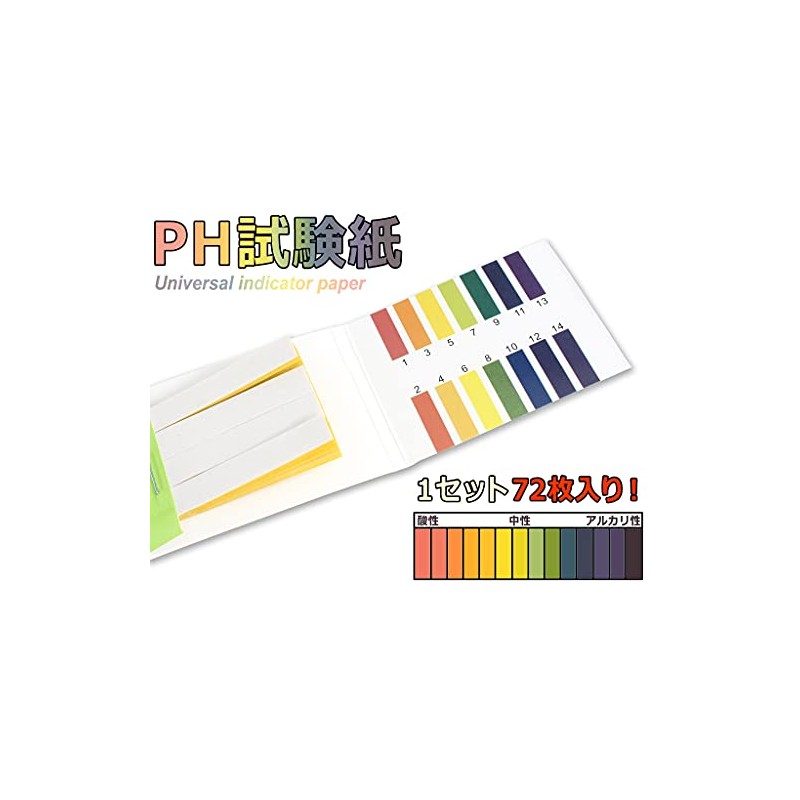 Versatile pH Test Paper, 72 Sheets Per Set (pH: 1-14),